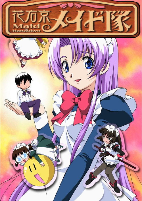 Hanaukyou Maid Tai