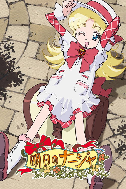 Ashita No Nadja