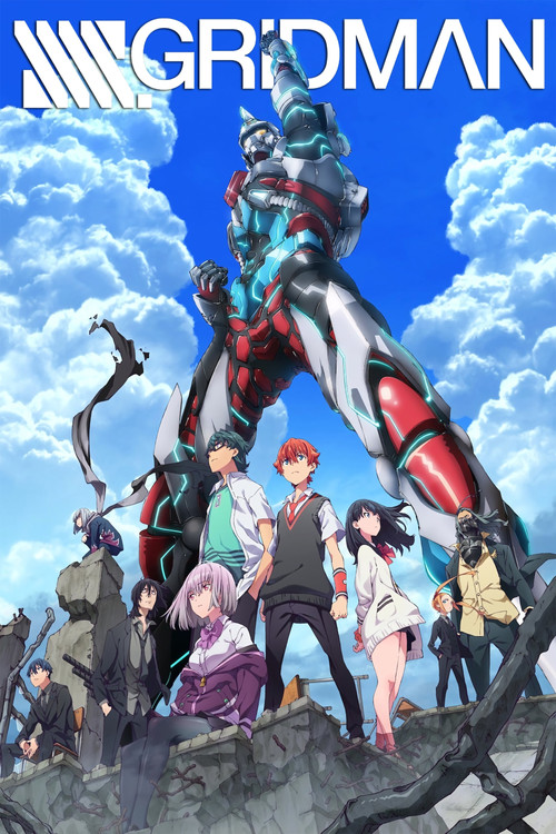 SSSS Gridman