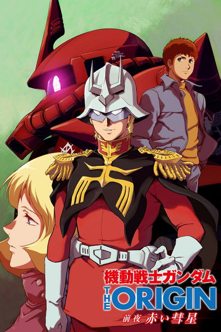 Mobile Suit Gundam: The Origin